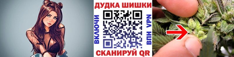 Купить закладку Острогожск Гашиш  Кокаин  Меф  Марихуана 