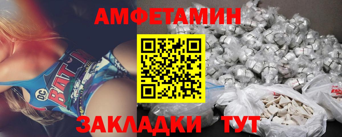 АМФ 97%  АМФ  Острогожск  Вход с VPN 
