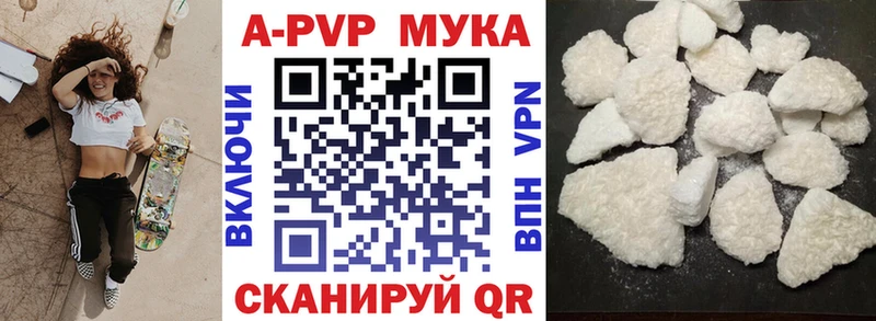 мега как войти  Острогожск  Альфа ПВП крисы CK 