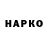 КЕТАМИН VHQ BorodaDNDZ