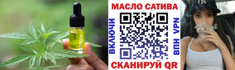 Печенье с ТГК марихуана  наркота  Острогожск 
