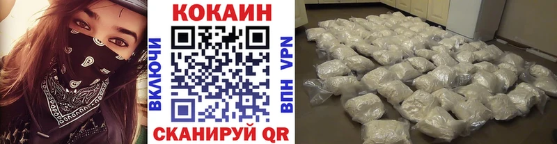 закладки  Острогожск  Кокаин Fish Scale 