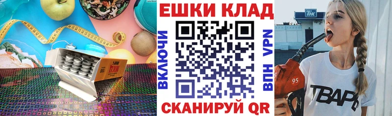 где можно купить наркотик  Острогожск  Ecstasy XTC 