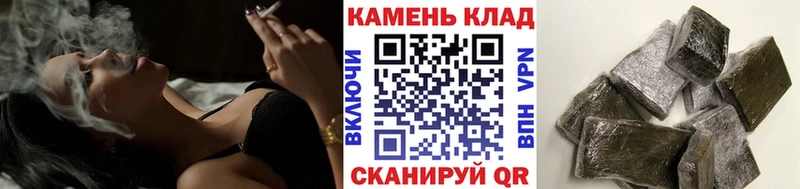 сколько стоит  Острогожск  ГАШ гашик 