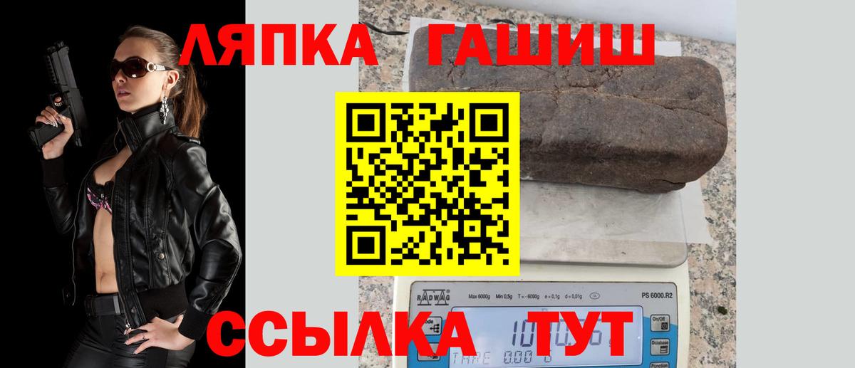 Гашиш Cannabis Острогожск