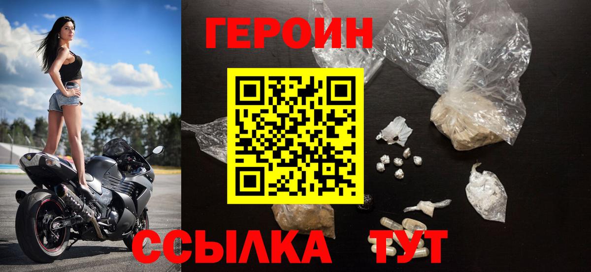 ГАШИШ  NBOMe  Alpha PVP СК   Канабис  Гашиш  Метамфетамин  Каннабис  Острогожск  Вход с VPN  Меф МЯУ МЯУ кристаллы 