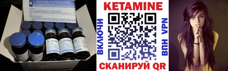 Кетамин ketamine Острогожск