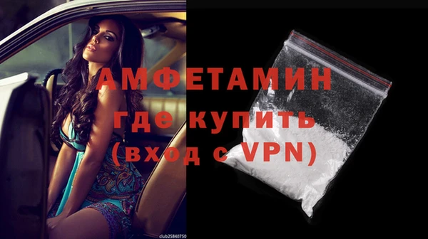 синтетический гашиш Белоозёрский