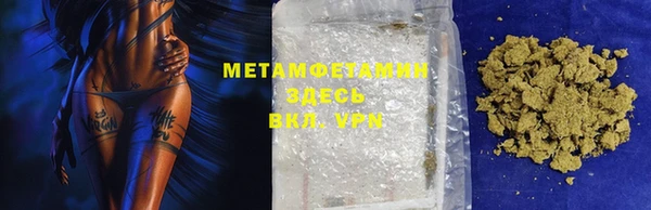 тгк Белокуриха