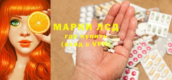 синтетический гашиш Белоозёрский