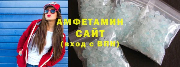 тгк Белокуриха