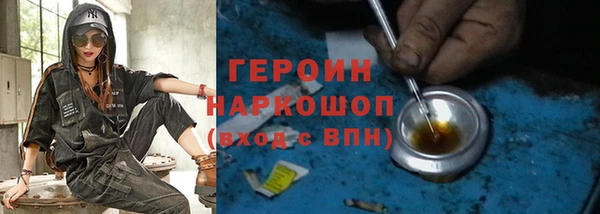 тгк Белокуриха