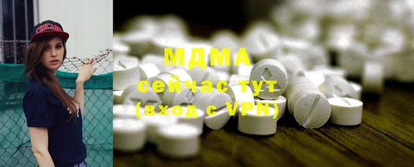 синтетический гашиш Белоозёрский