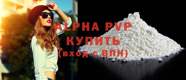 тгк Белокуриха