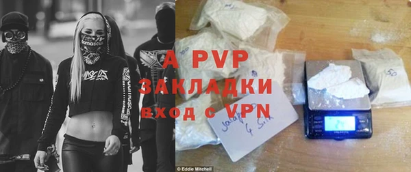 синтетический гашиш Белоозёрский