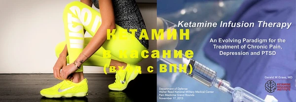 тгк Белокуриха