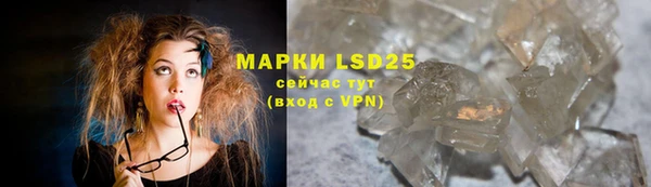 синтетический гашиш Белоозёрский