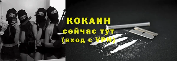 не бодяженный Беломорск