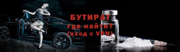 синтетический гашиш Белоозёрский