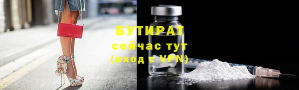 синтетический гашиш Белоозёрский
