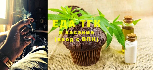 синтетический гашиш Белоозёрский