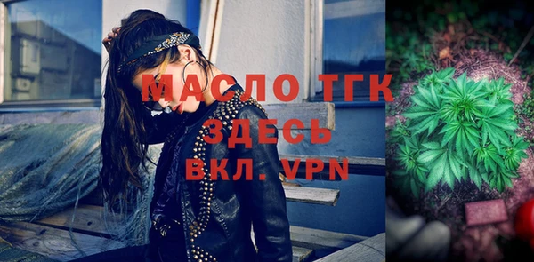 тгк Белокуриха