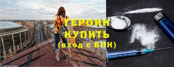 тгк Белокуриха