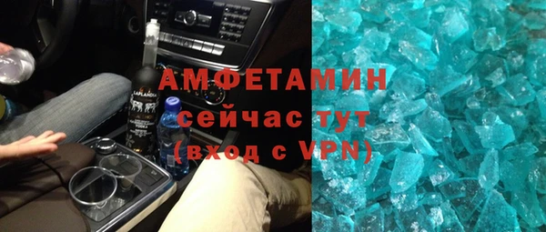 тгк Белокуриха