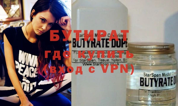 тгк Белокуриха