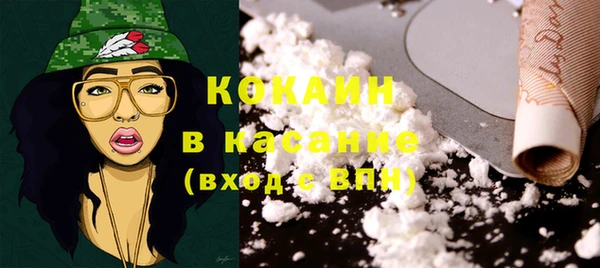 синтетический гашиш Белоозёрский