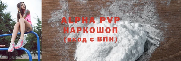 тгк Белокуриха
