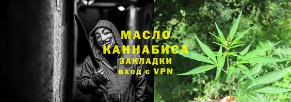 синтетический гашиш Белоозёрский