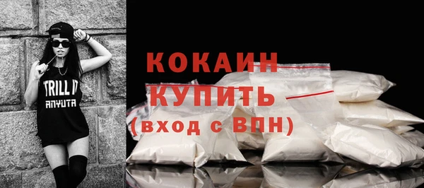 не бодяженный Беломорск