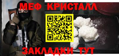 герыч Ирбит