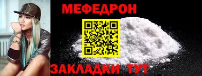 стафф Ипатово