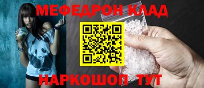 стафф Ипатово