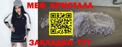 синтетический гашиш Чебоксары