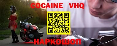 стафф Ипатово