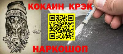 стафф Ипатово