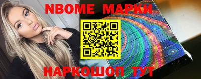 стафф Ипатово