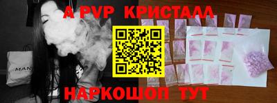 герыч Ирбит