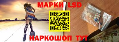 стафф Ипатово