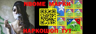 стафф Ипатово