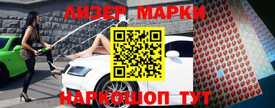 стафф Ипатово