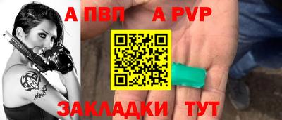 стафф Ипатово