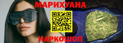 стафф Ипатово