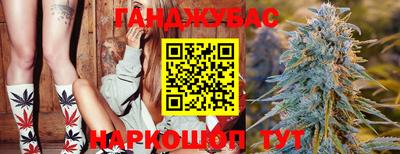 стафф Ипатово