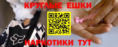 стафф Ипатово
