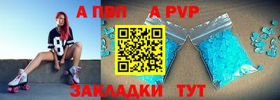 Альфа ПВП Чапаевск