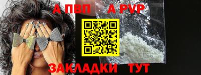 герыч Ирбит